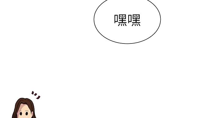 懵懂青春电影免费播放漫画,第158话2图