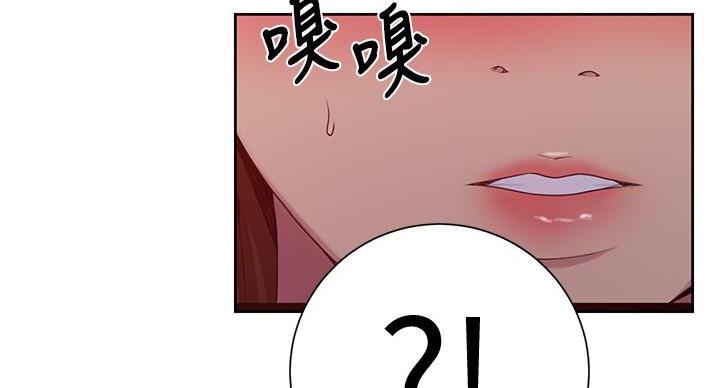 懵懂时光韩漫在线观看漫画,第157话2图