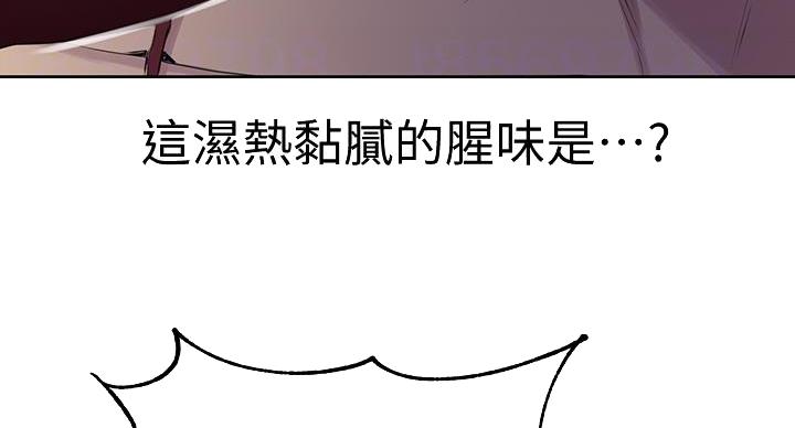 懵懂时光韩漫在线观看漫画,第157话2图