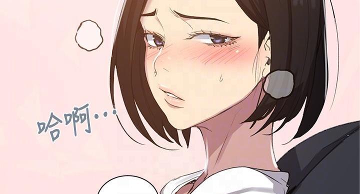 懵懂时光韩漫在线观看漫画,第165话2图