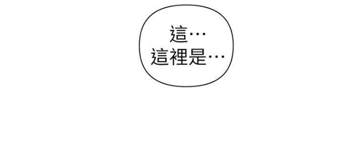 懵懂时光漫画在哪里可以看漫画,第108话1图