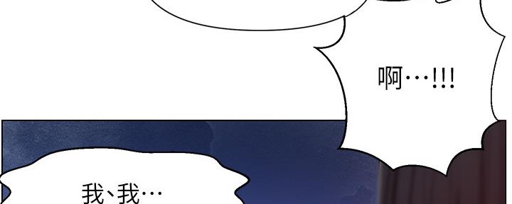 懵懂时光100话免费阅读漫画,第122话1图