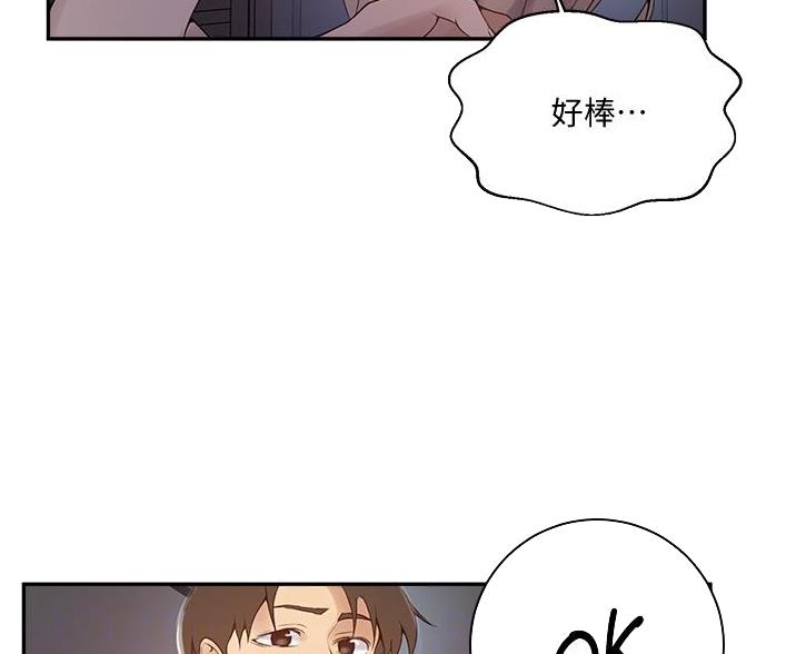 懵懂时光韩漫在线观看漫画,第191话2图