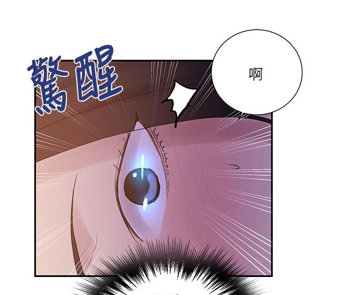 懵懂时光韩漫在线观看漫画,第191话1图