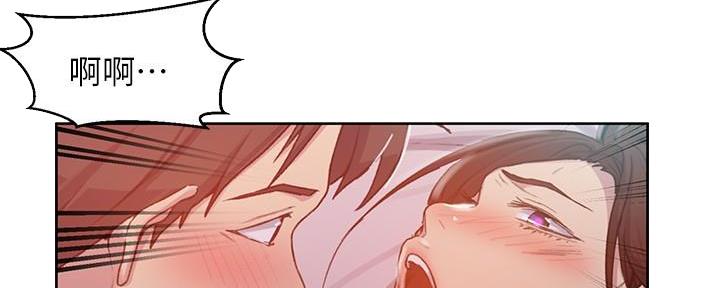 懵懂时光韩漫在线观看漫画,第146话2图