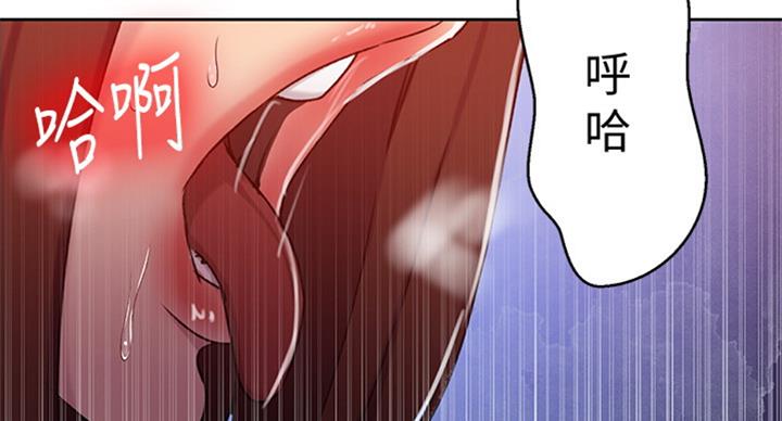 懵懂时光100话免费阅读漫画,第92话2图