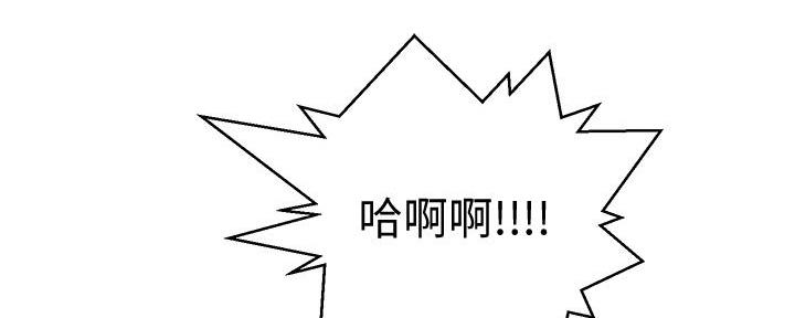 懵懂时光韩漫在线观看漫画,第150话2图