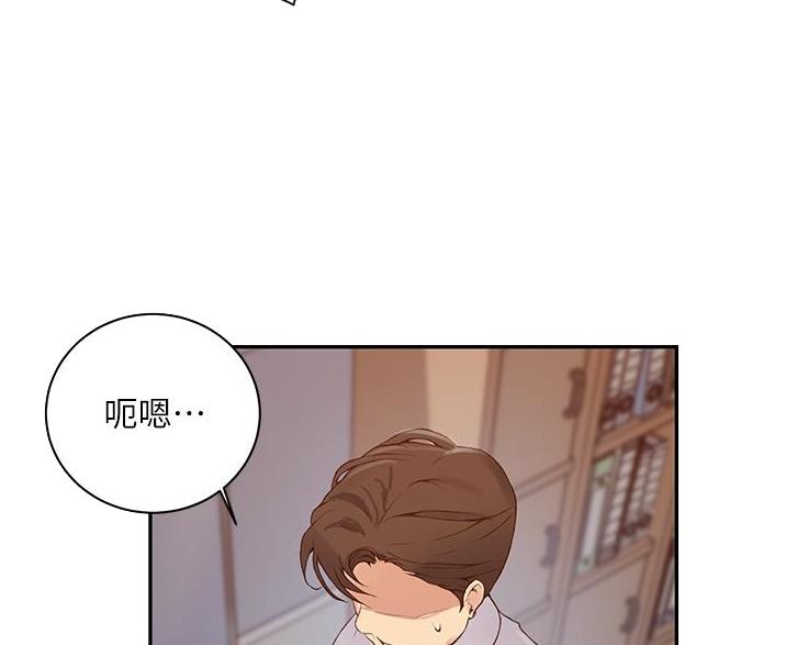懵懂时光韩漫在线观看漫画,第198话1图
