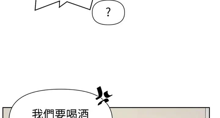 懵懂时光韩漫在线观看漫画,第98话2图
