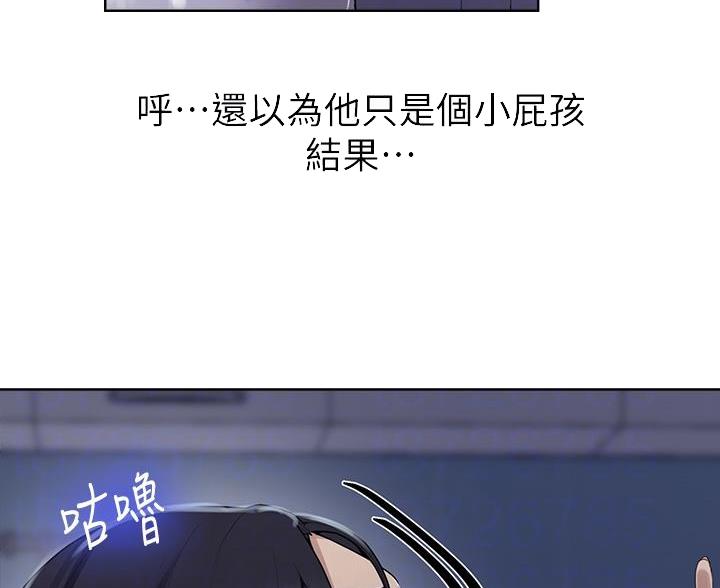 懵懂时光韩漫在线观看漫画,第173话2图