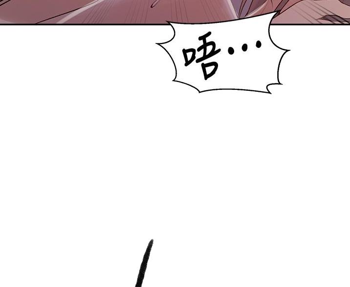 懵懂时光韩漫在线观看漫画,第192话2图