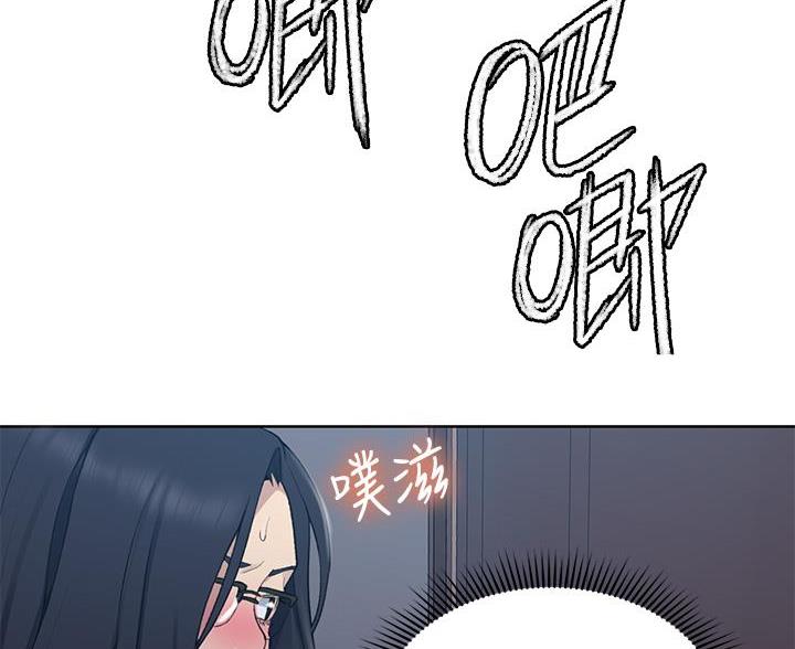 懵懂时光韩漫在线观看漫画,第173话2图