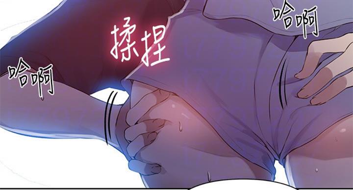 懵懂时光100话免费阅读漫画,第95话1图