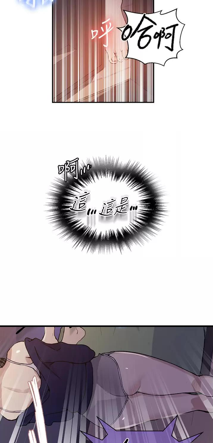 懵懂时光韩漫在线观看漫画,第223话2图