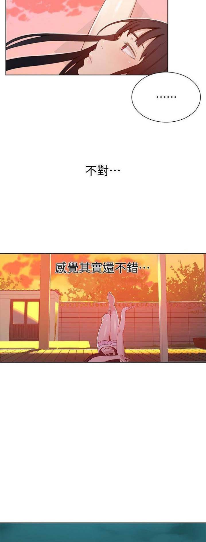 包子漫画免费漫画入口页面漫画,第40话1图