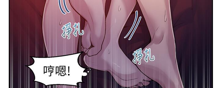 懵懂时光韩漫在线观看漫画,第120话2图