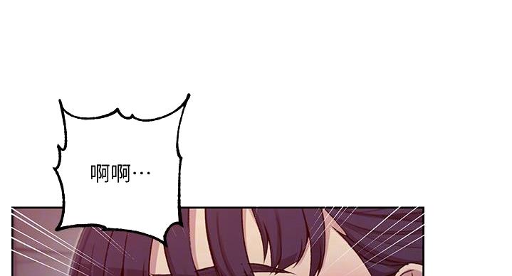 懵懂时光漫画免费下拉式漫画,第156话1图