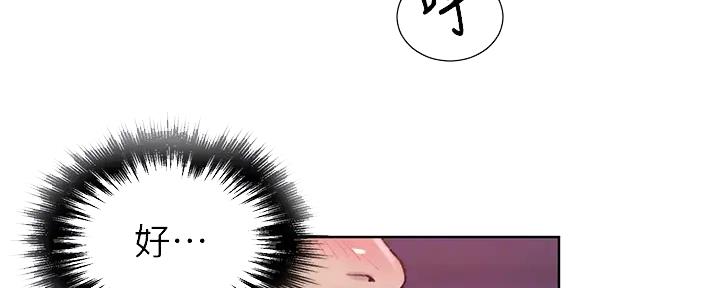懵懂时光100话免费阅读漫画,第151话1图