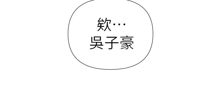 懵懂时光韩漫在线观看漫画,第124话2图