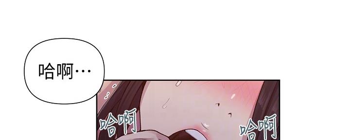 懵懂时光韩漫在线观看漫画,第120话2图
