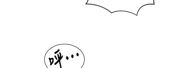 懵懂时光漫画免费下拉式漫画,第135话1图