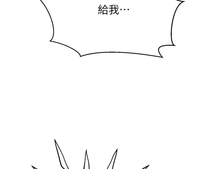 懵懂时光韩漫在线观看漫画,第194话1图