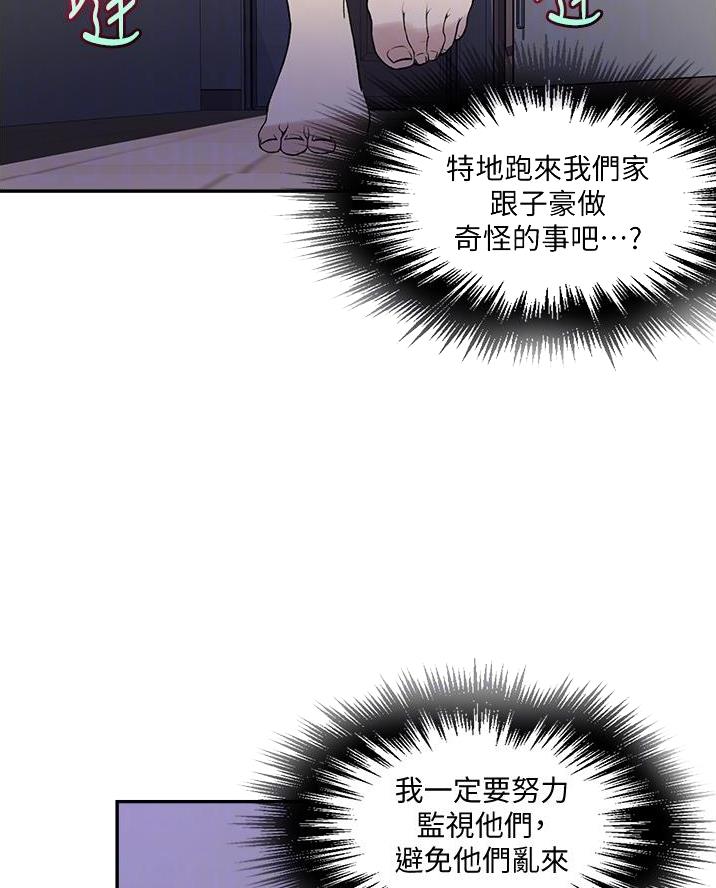懵懂时光韩漫在线观看漫画,第189话1图