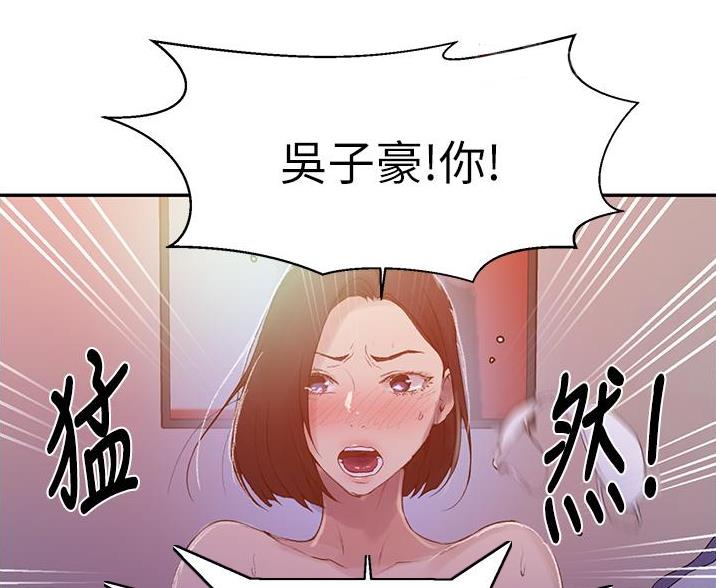 懵懂时光韩漫在线观看漫画,第193话2图