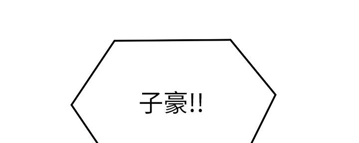 懵懂时光100话免费阅读漫画,第128话1图