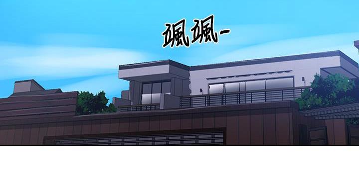 懵懂时光漫画,第160话2图