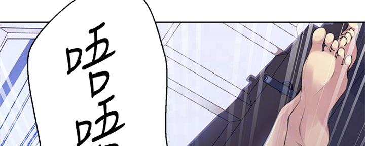 懵懂时光韩漫在线观看漫画,第101话1图