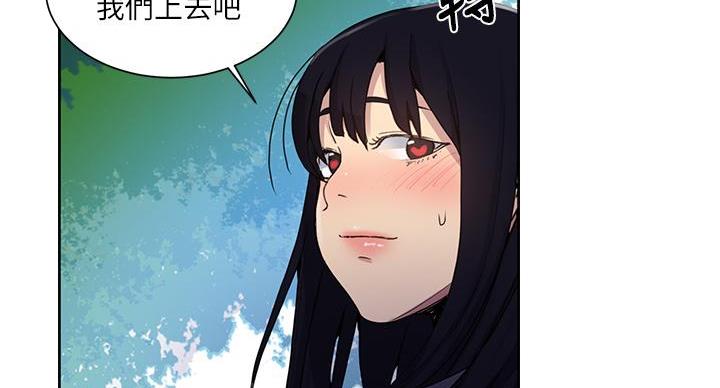 懵懂时光韩漫在线观看漫画,第160话1图