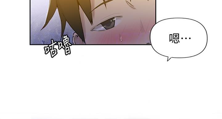 懵懂时光100话免费阅读漫画,第95话2图