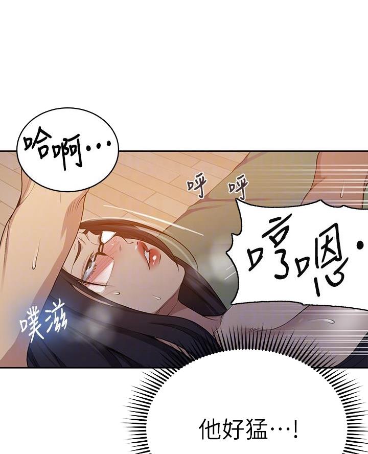 懵懂时光漫画免费下拉式漫画,第179话2图