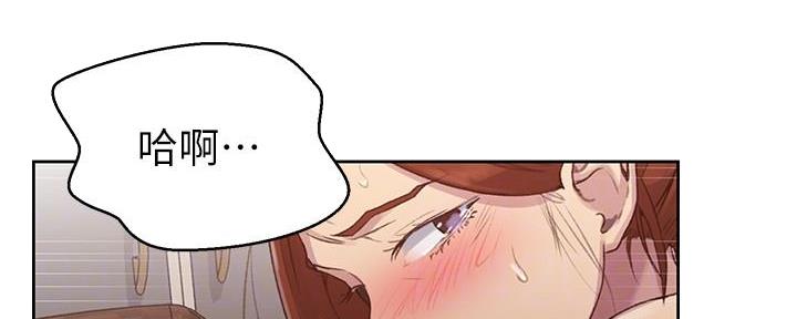 懵懂时光漫画免费下拉式漫画,第143话1图