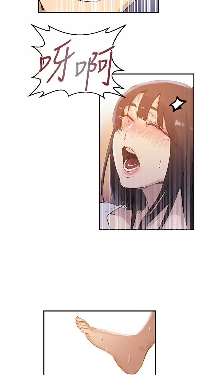 懵懂时光韩漫在线观看漫画,第217话1图