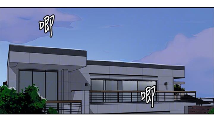 懵懂时光100话免费阅读漫画,第95话1图
