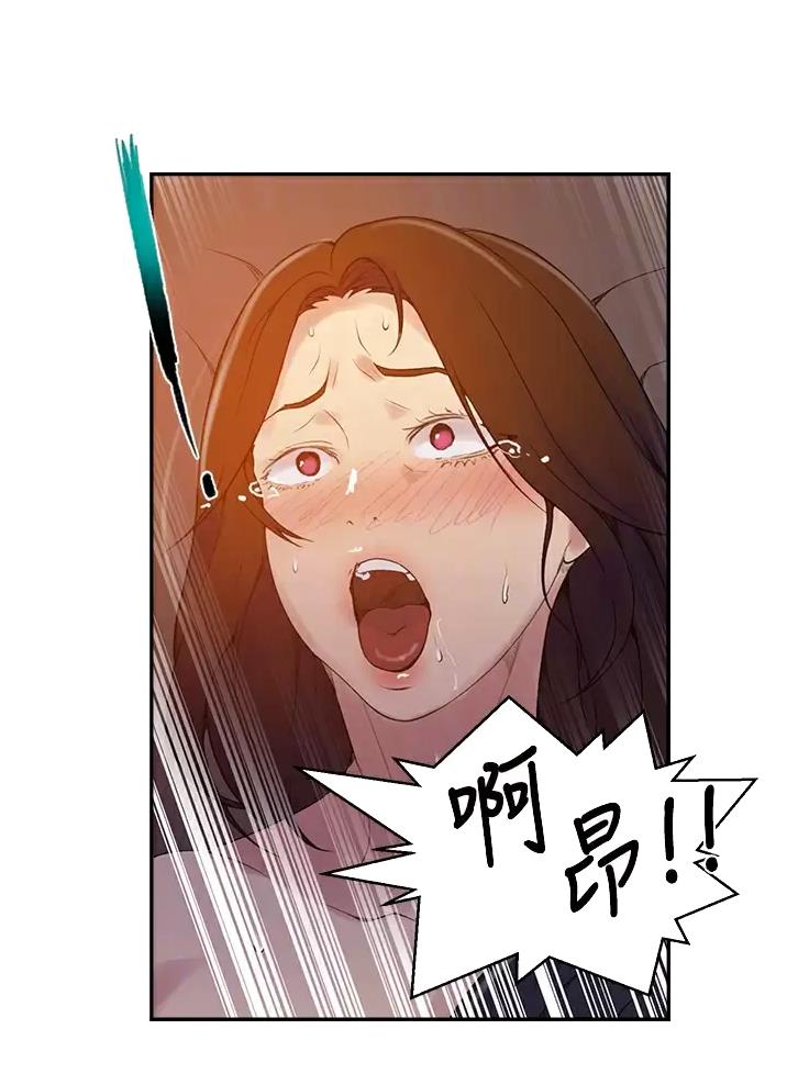 懵懂时光韩漫在线观看漫画,第209话1图