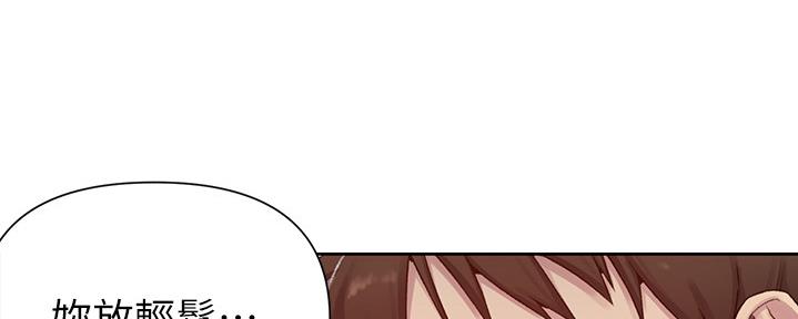 懵懂时光100话免费阅读漫画,第125话2图