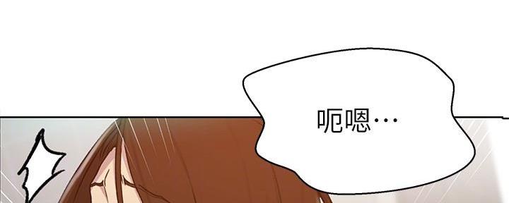 懵懂时光韩漫在线观看漫画,第147话1图