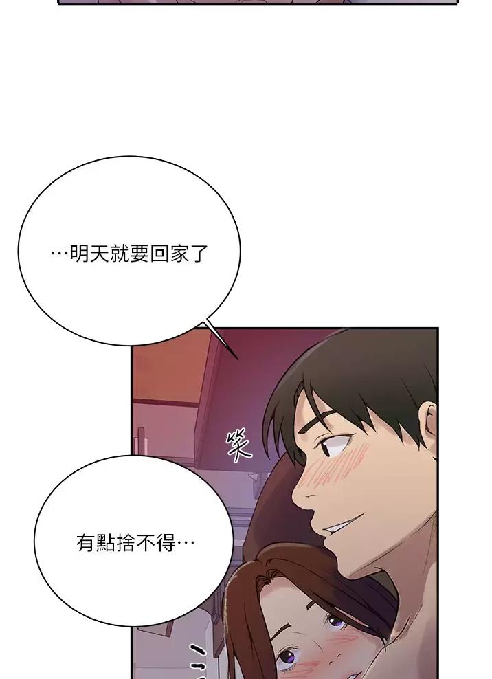 懵懂时光韩漫在线观看漫画,第215话1图