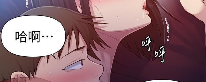 懵懂时光韩漫在线观看漫画,第120话1图