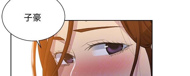 懵懂时光韩漫在线观看漫画,第138话1图