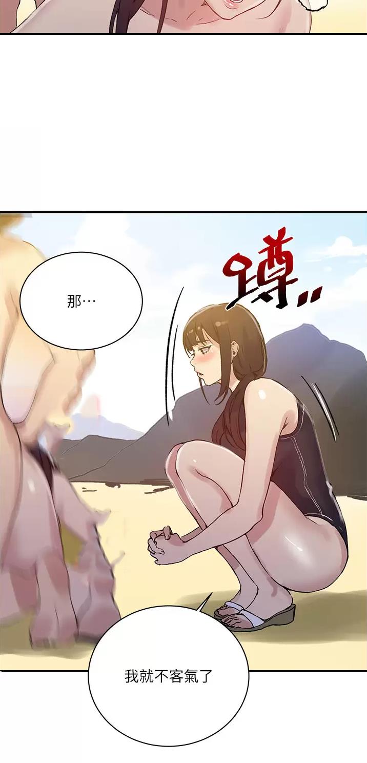 懵懂时光韩漫在线观看漫画,第220话1图