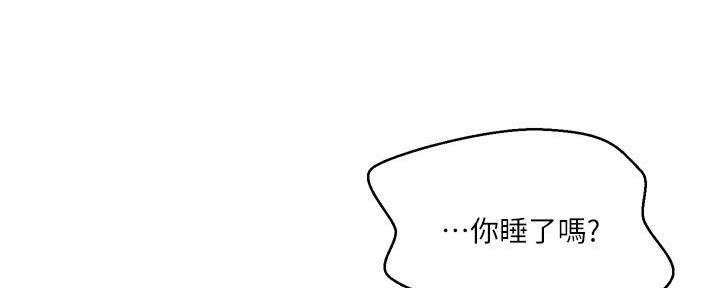 懵懂时光韩漫在线观看漫画,第134话1图