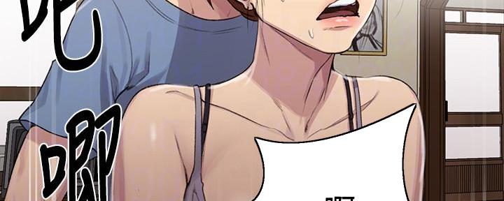 懵懂时光漫画免费下拉式漫画,第143话2图