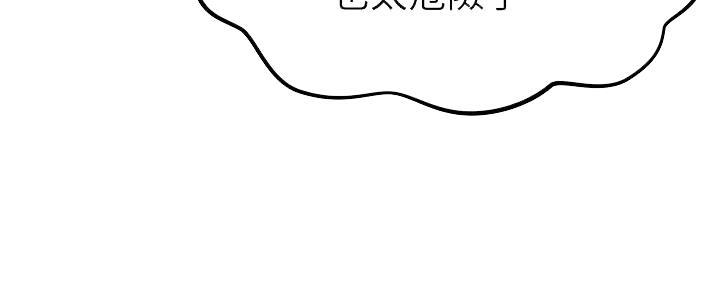 懵懂时光100话免费阅读漫画,第152话1图