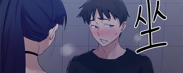 懵懂时光100话免费阅读漫画,第104话2图