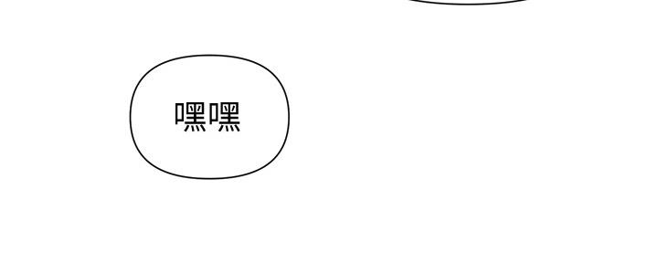 懵懂时光韩漫在线观看漫画,第116话2图