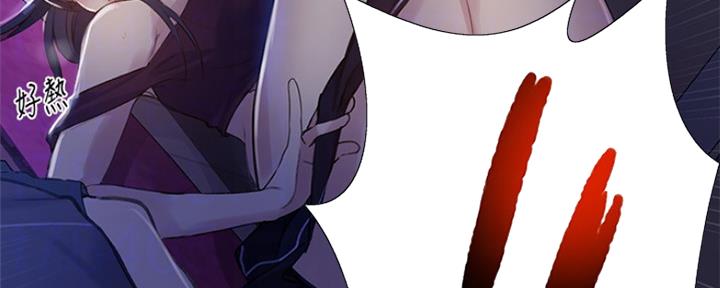 懵懂时光韩漫在线观看漫画,第101话2图